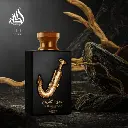Ishq AL Shuqukh Silver.webp