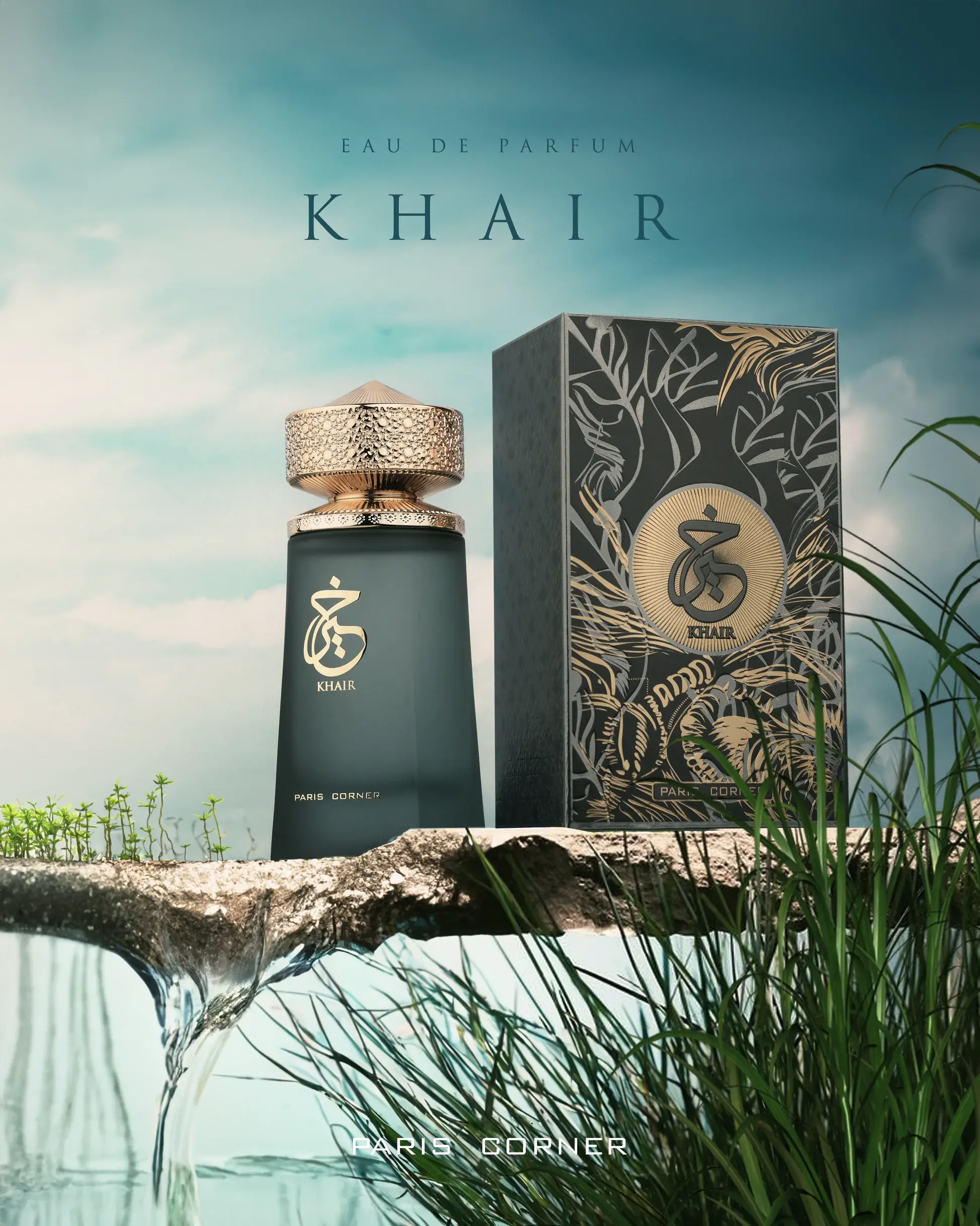 Khair.webp