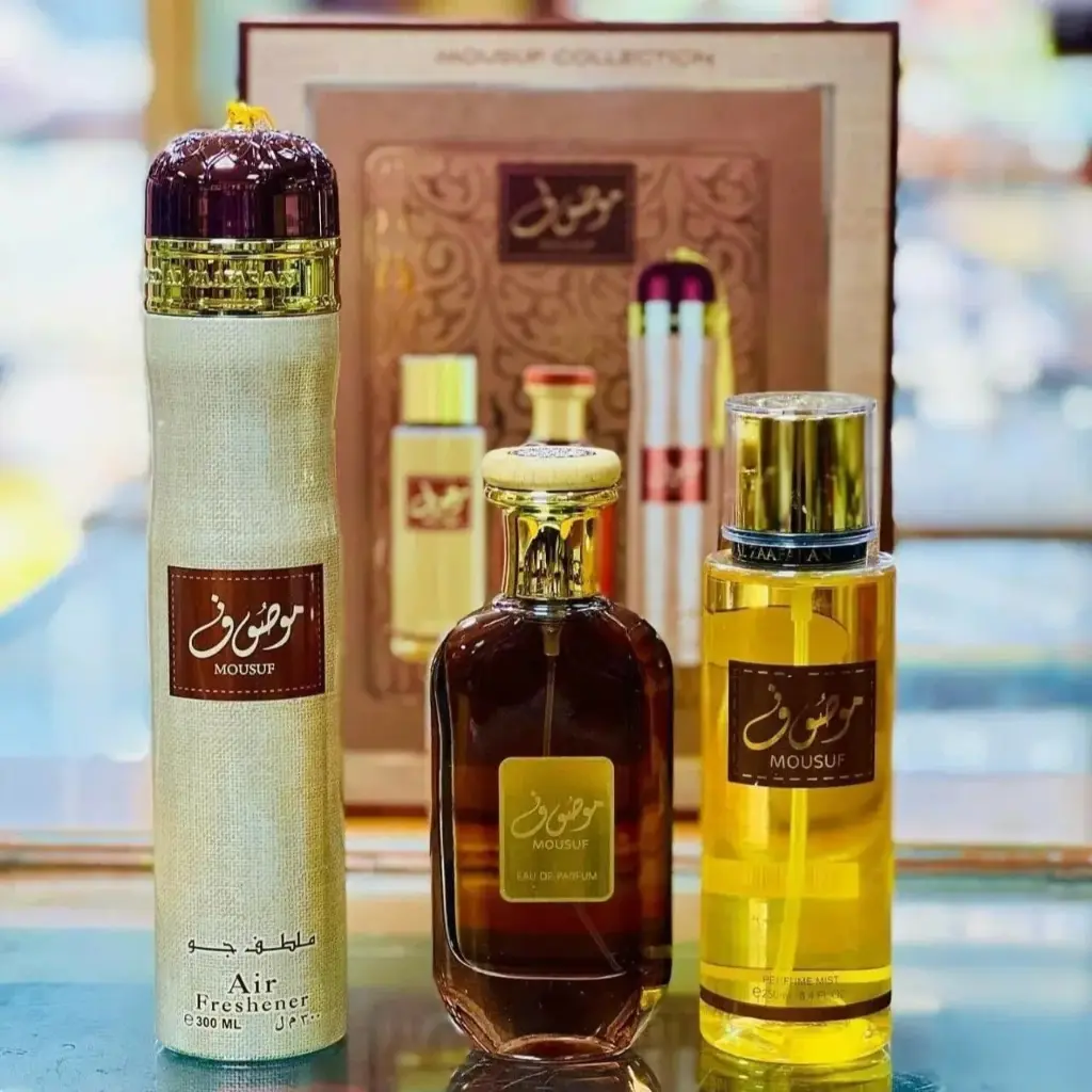 Mousuf Brown Set