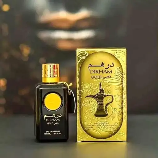 Dirham Gold