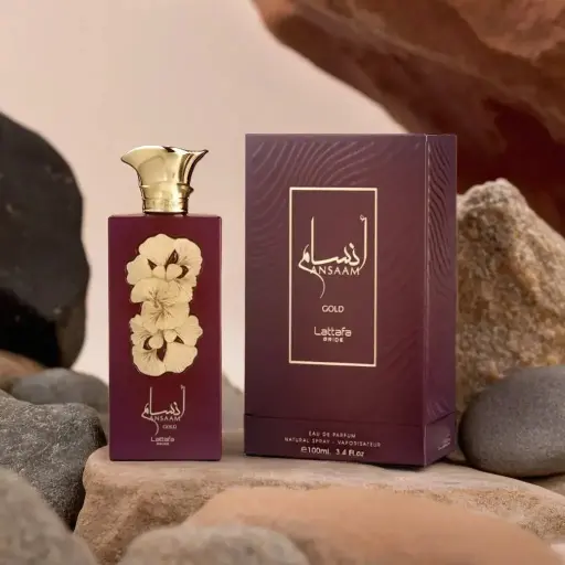 [AS-PRF-042] Ansam Gold